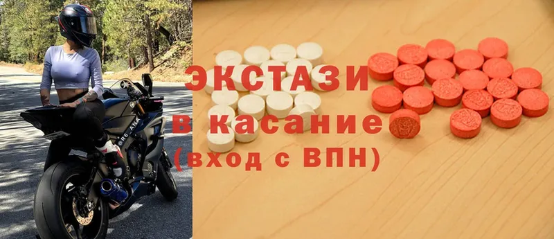 где купить наркотик  Шебекино  блэк спрут вход  ЭКСТАЗИ XTC 