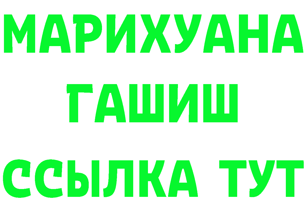 Марихуана AK-47 сайт маркетплейс OMG Шебекино